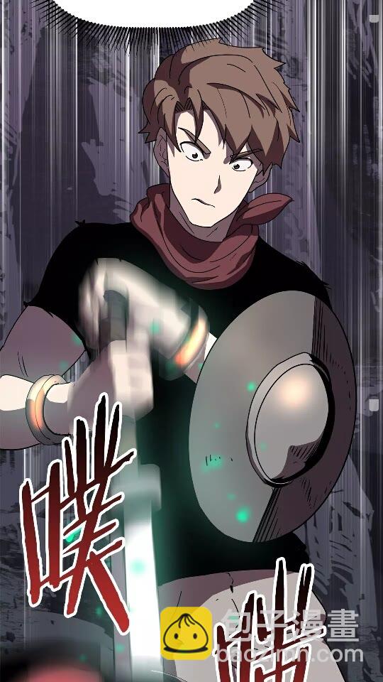 🍵拔剑九亿次 第53话 黑牢之下 第33页