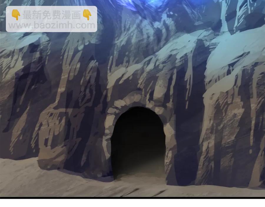 🍵拔剑九亿次 第55话 战端开启 第10页