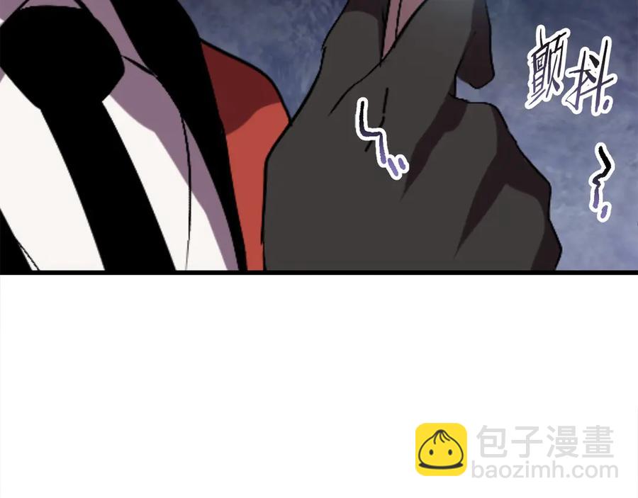 🍵拔剑九亿次 第55话 战端开启 第38页