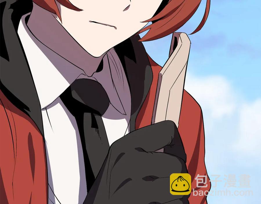 🍵拔剑九亿次 第55话 战端开启 第41页