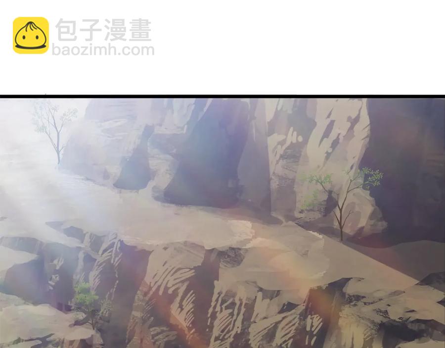 🍵拔剑九亿次 第55话 战端开启 第5页