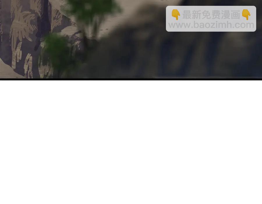🍵拔剑九亿次 第55话 战端开启 第7页