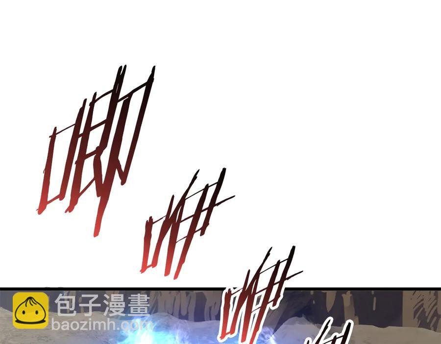 🍵拔剑九亿次 第55话 战端开启 第8页