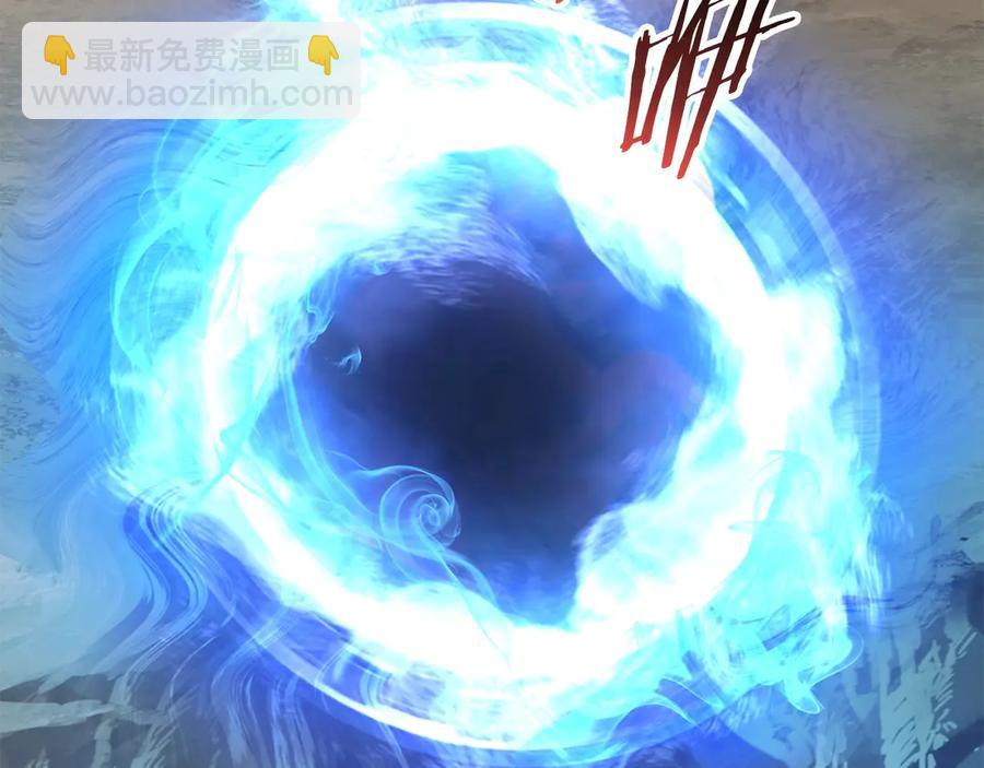 🍵拔剑九亿次 第55话 战端开启 第9页