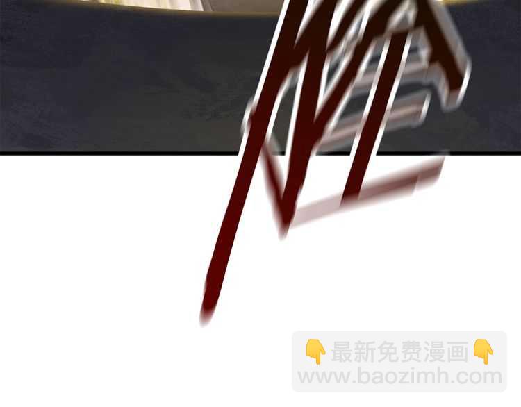 🍵拔剑九亿次 第57话 直面杀戮 第18页