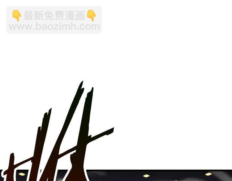 🍵拔剑九亿次 第57话 直面杀戮 第19页