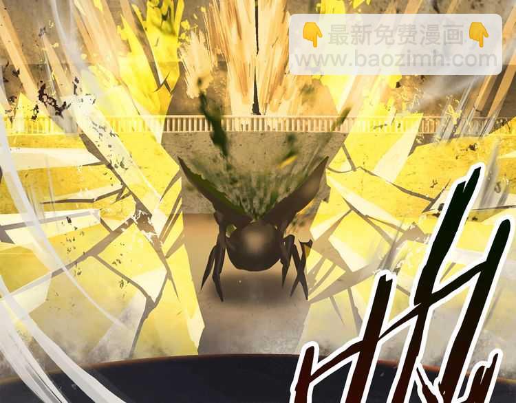 🍵拔剑九亿次 第57话 直面杀戮 第21页