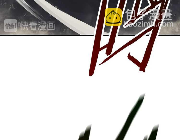 🍵拔剑九亿次 第57话 直面杀戮 第22页