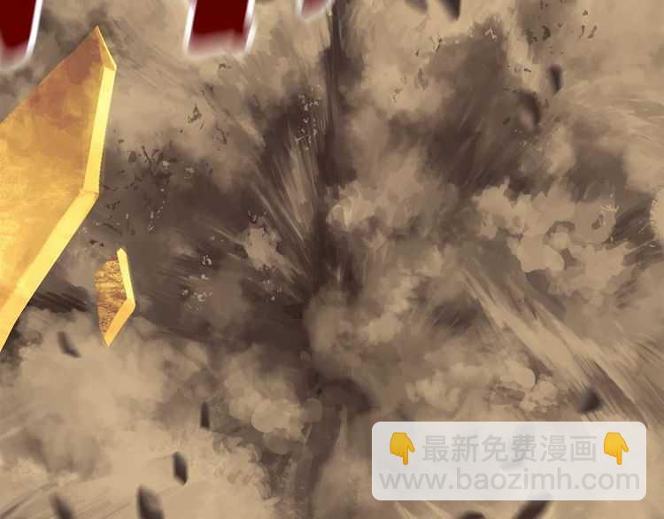 🍵拔剑九亿次 第57话 直面杀戮 第24页