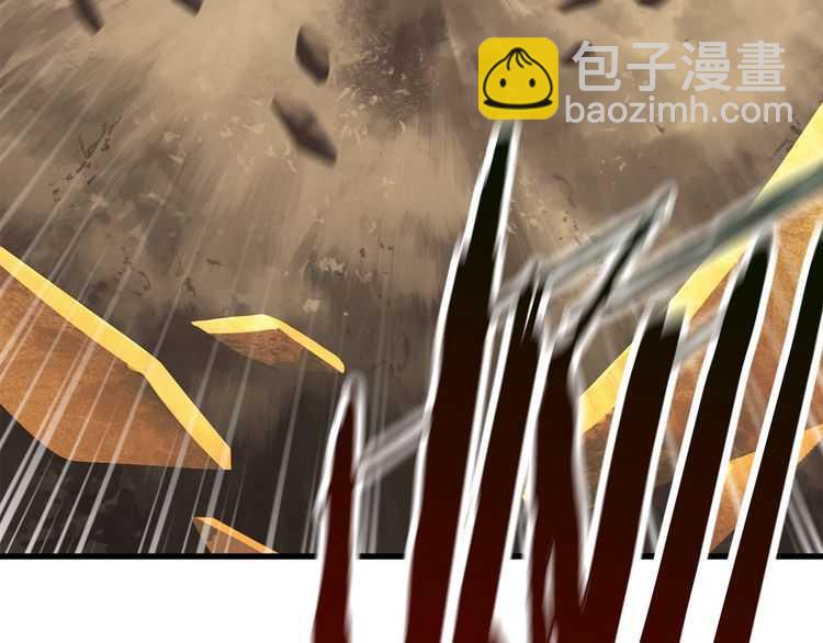 🍵拔剑九亿次 第57话 直面杀戮 第25页