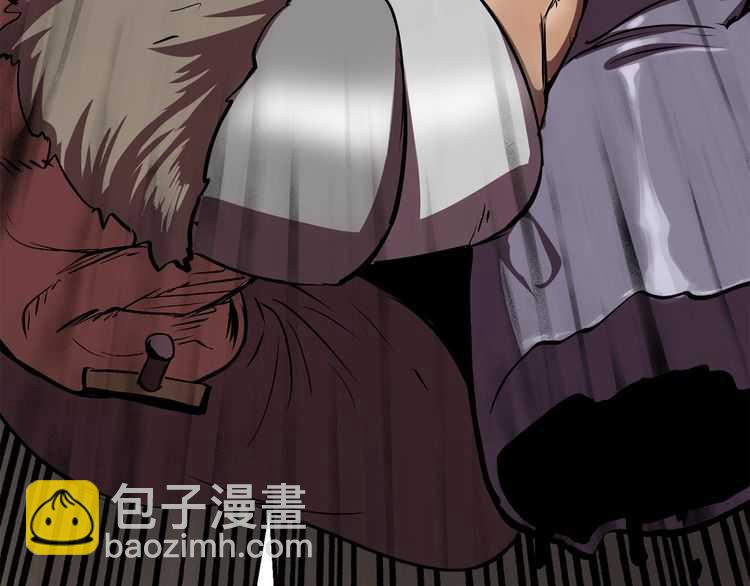 🍵拔剑九亿次 第57话 直面杀戮 第4页