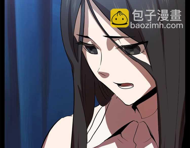 🍵拔剑九亿次 第57话 直面杀戮 第46页
