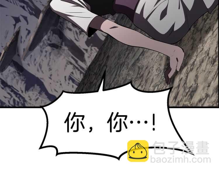 🍵拔剑九亿次 第59话 空手刺击 第25页
