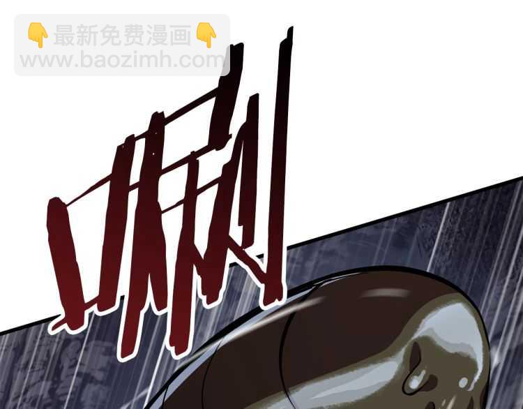 🍵拔剑九亿次 第59话 空手刺击 第30页