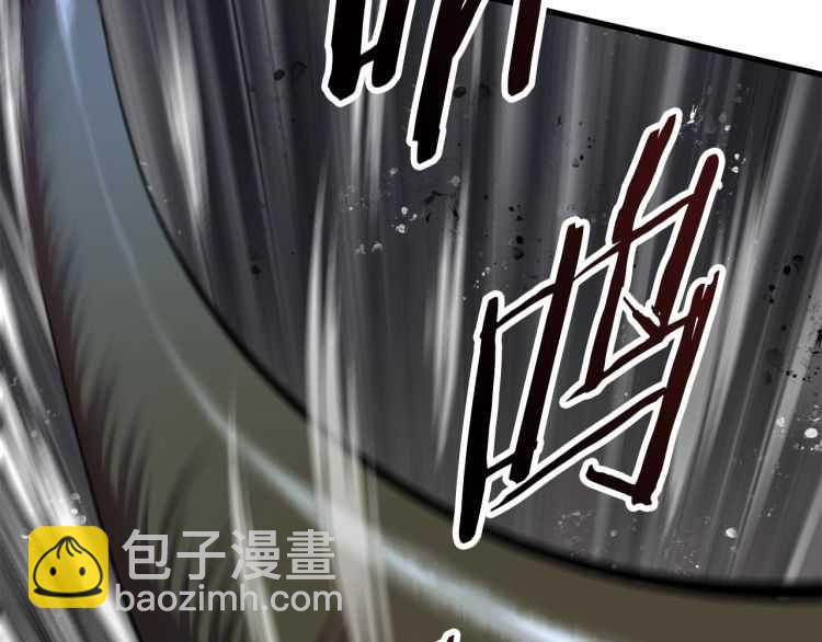 🍵拔剑九亿次 第59话 空手刺击 第35页