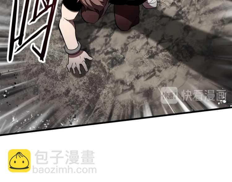 🍵拔剑九亿次 第59话 空手刺击 第37页