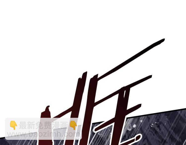 🍵拔剑九亿次 第59话 空手刺击 第38页