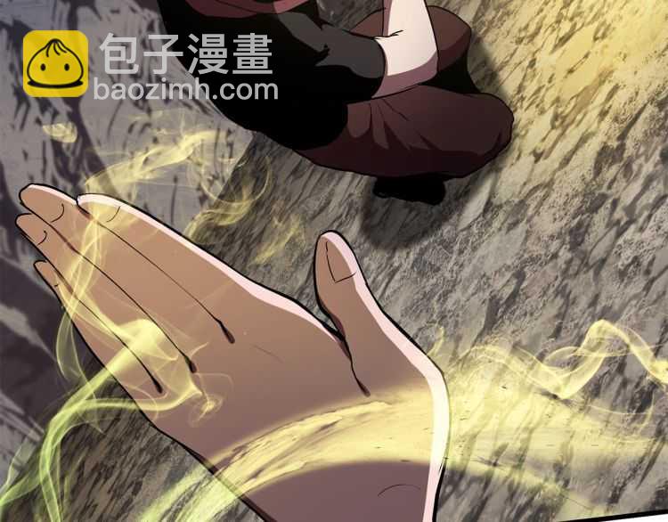 🍵拔剑九亿次 第59话 空手刺击 第41页