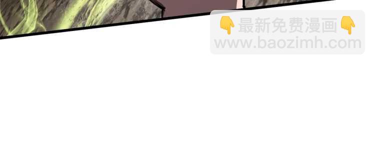 🍵拔剑九亿次 第59话 空手刺击 第42页