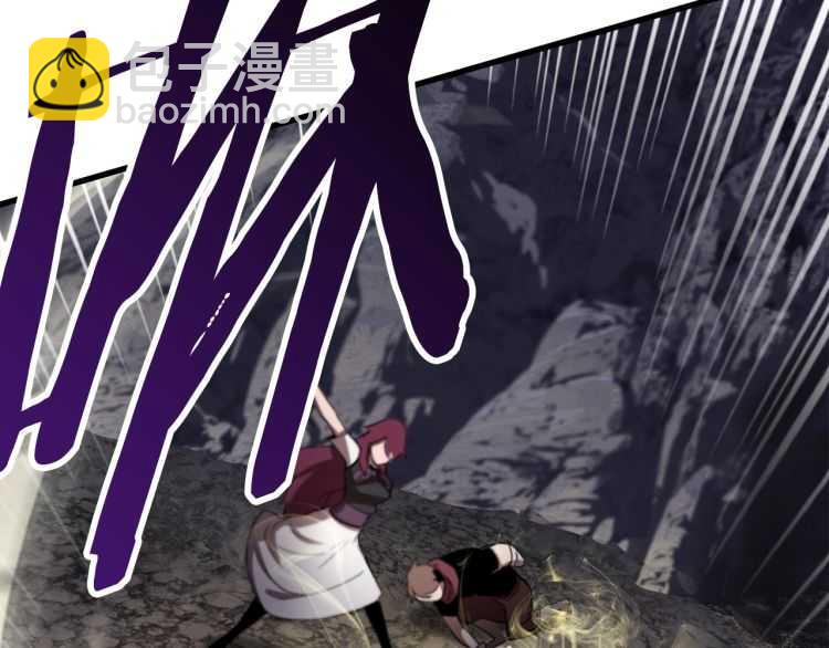 🍵拔剑九亿次 第59话 空手刺击 第47页