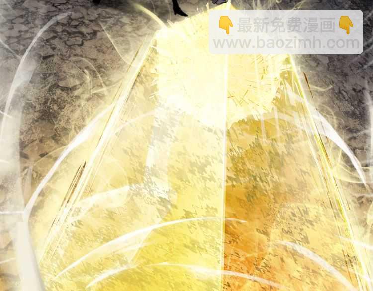 🍵拔剑九亿次 第59话 空手刺击 第48页