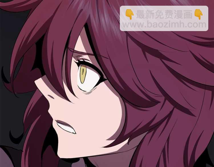 🍵拔剑九亿次 第59话 空手刺击 第5页