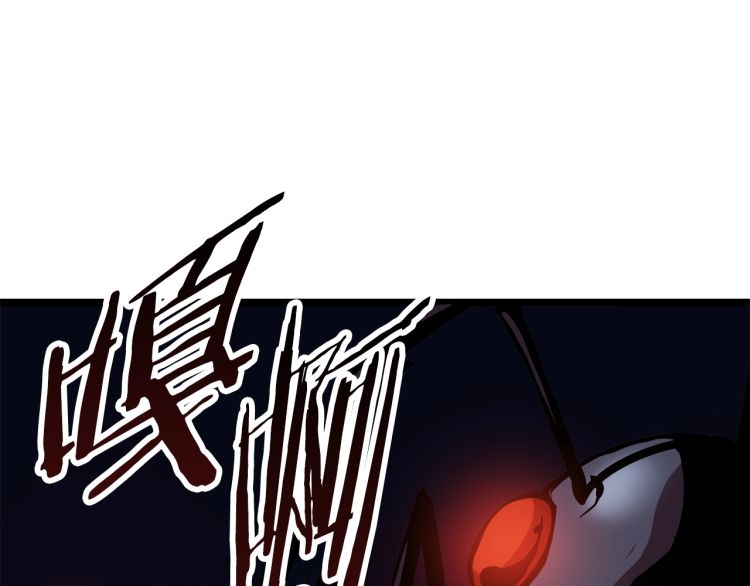 🍵拔剑九亿次 第61话 和平世界 第1页
