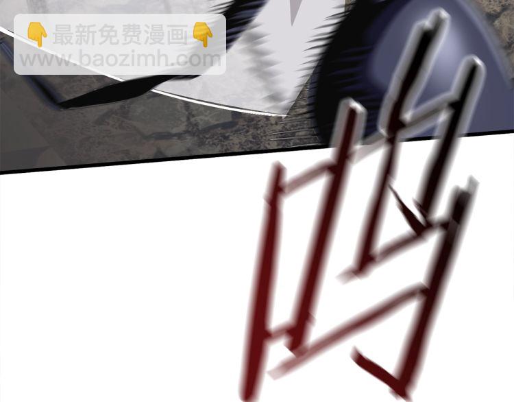🍵拔剑九亿次 第61话 和平世界 第15页