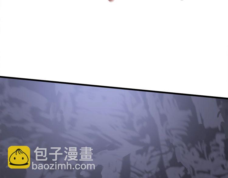 🍵拔剑九亿次 第61话 和平世界 第16页