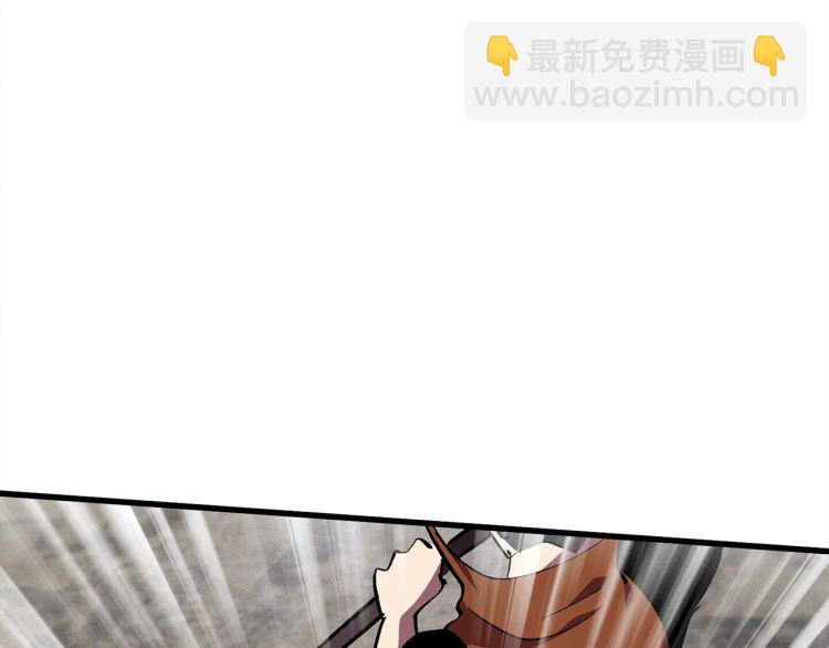 🍵拔剑九亿次 第61话 和平世界 第22页