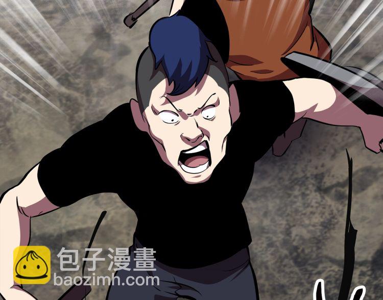🍵拔剑九亿次 第61话 和平世界 第23页