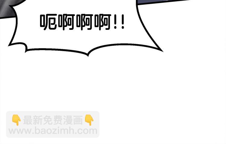 🍵拔剑九亿次 第61话 和平世界 第25页