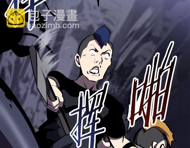 🍵拔剑九亿次 第61话 和平世界 第27页