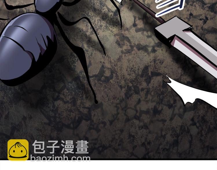 🍵拔剑九亿次 第61话 和平世界 第32页