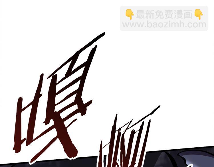 🍵拔剑九亿次 第61话 和平世界 第33页
