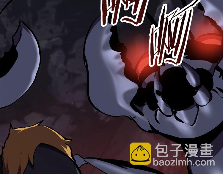 🍵拔剑九亿次 第61话 和平世界 第34页