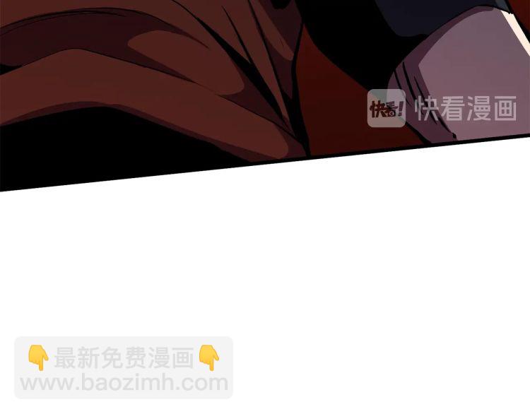 🍵拔剑九亿次 第61话 和平世界 第36页