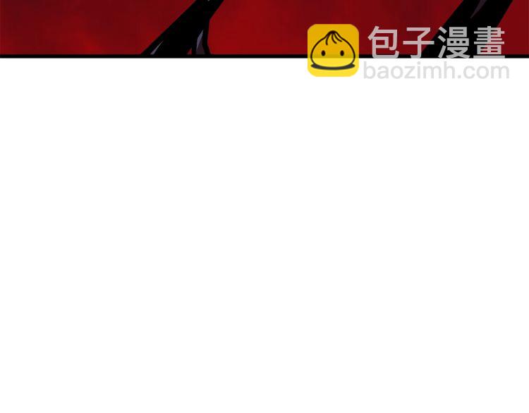 🍵拔剑九亿次 第61话 和平世界 第4页