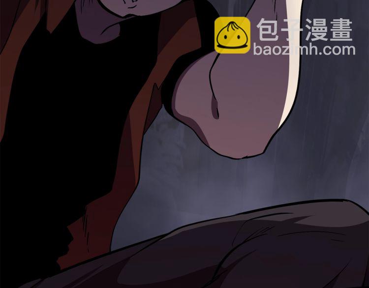 🍵拔剑九亿次 第61话 和平世界 第47页