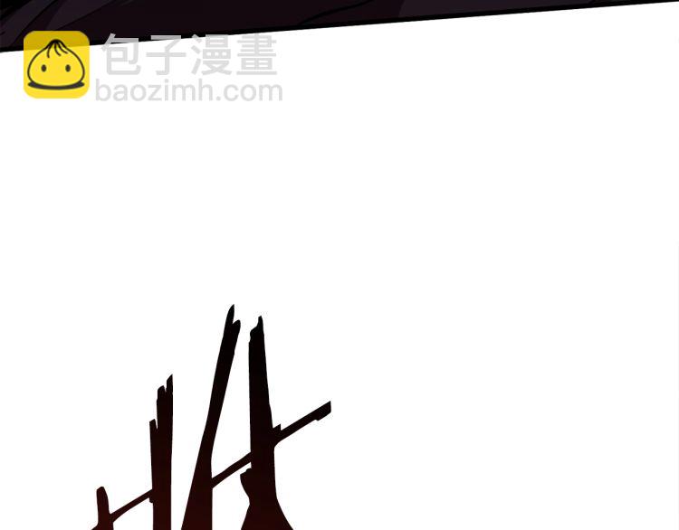 🍵拔剑九亿次 第61话 和平世界 第48页