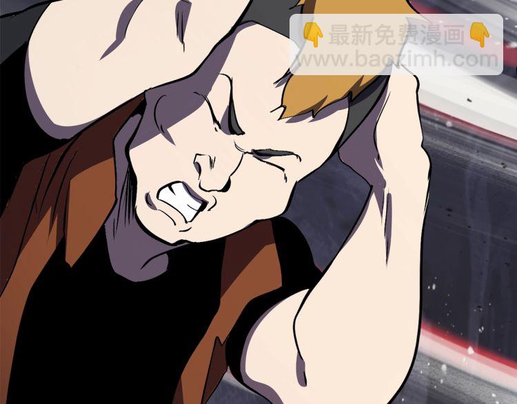 🍵拔剑九亿次 第61话 和平世界 第50页