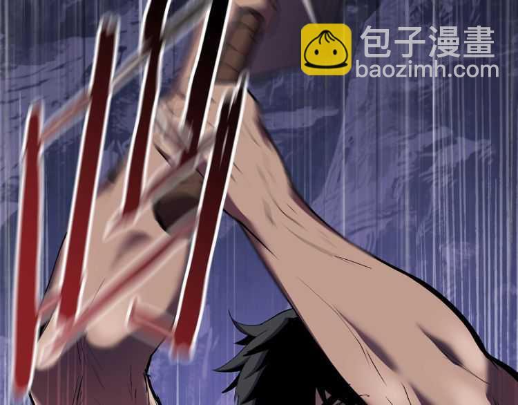 🍵拔剑九亿次 第63话 捕食者 第12页
