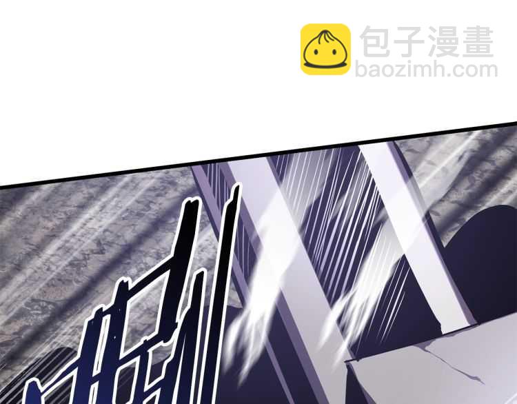 🍵拔剑九亿次 第63话 捕食者 第15页