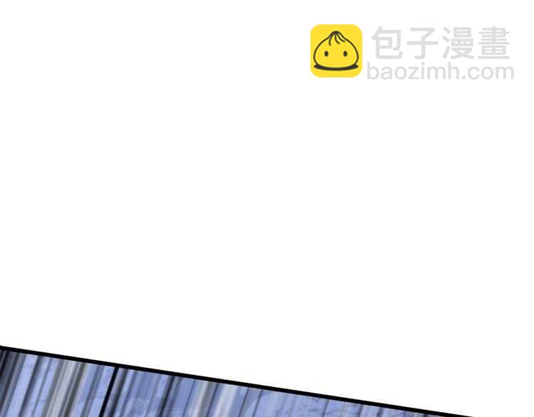 🍵拔剑九亿次 第63话 捕食者 第18页