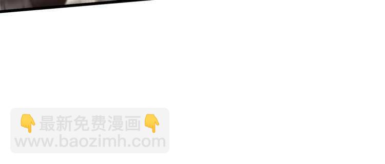 🍵拔剑九亿次 第63话 捕食者 第26页