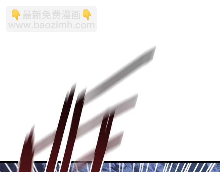 🍵拔剑九亿次 第63话 捕食者 第3页