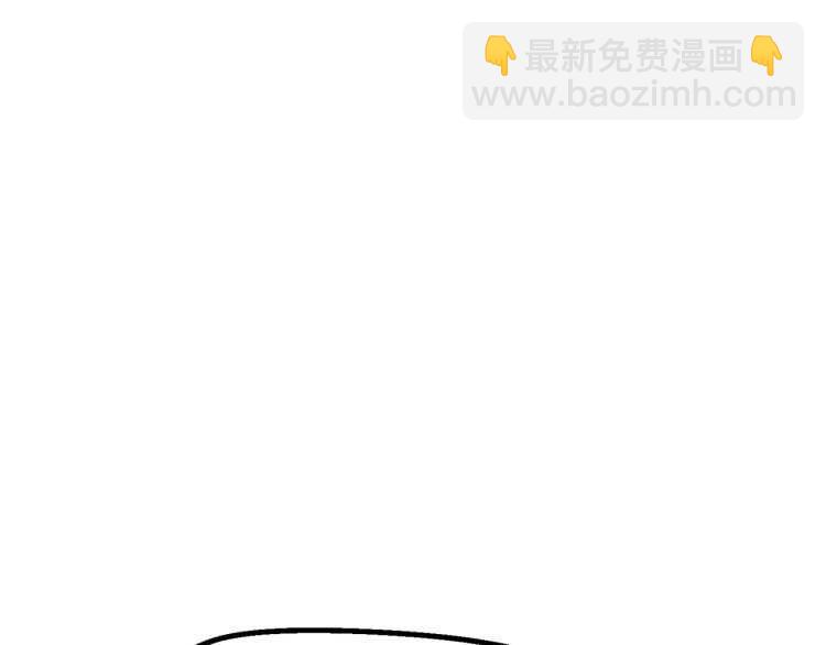 🍵拔剑九亿次 第63话 捕食者 第30页