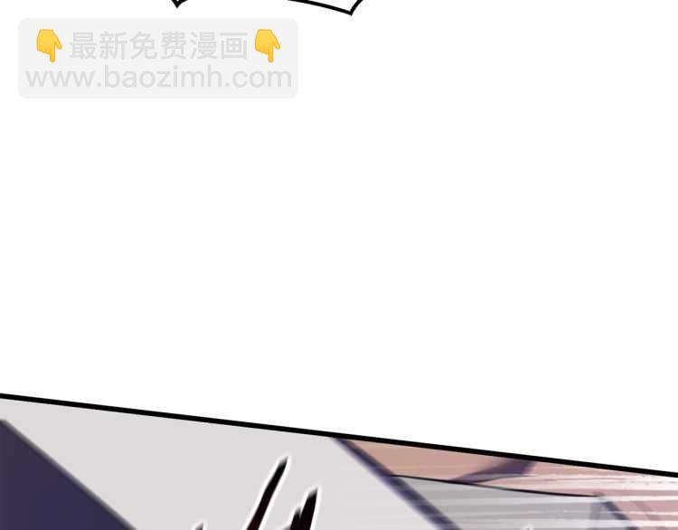 🍵拔剑九亿次 第63话 捕食者 第34页