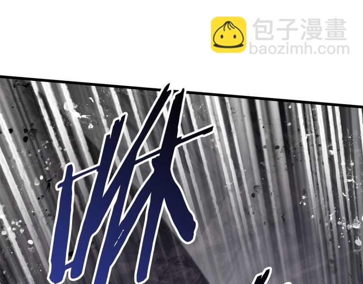 🍵拔剑九亿次 第63话 捕食者 第37页