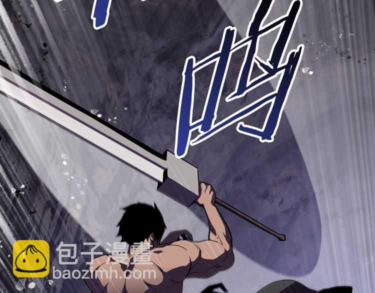 🍵拔剑九亿次 第63话 捕食者 第38页